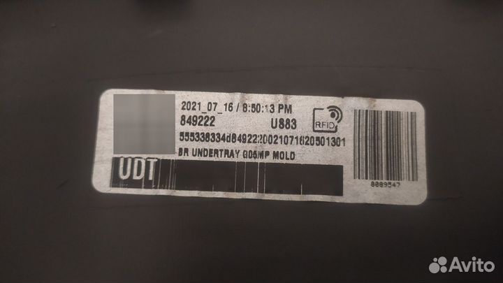 Задний диффузор BMW X5 G05