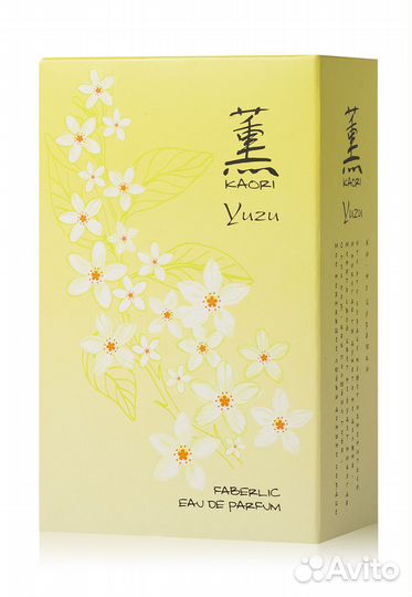 Парфюмерная вода для женщин Kaori Yuzu новая