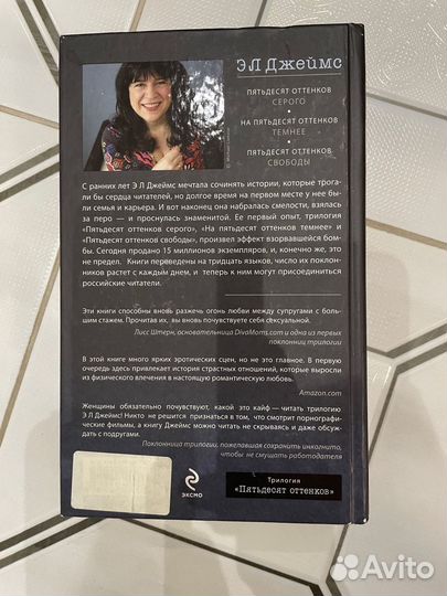 50 оттенков серого