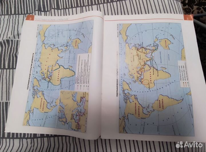 География атлас 5 класс