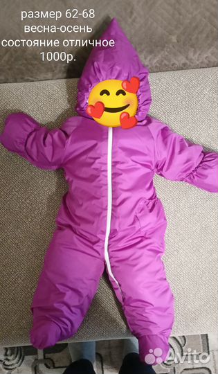 Комбинезон