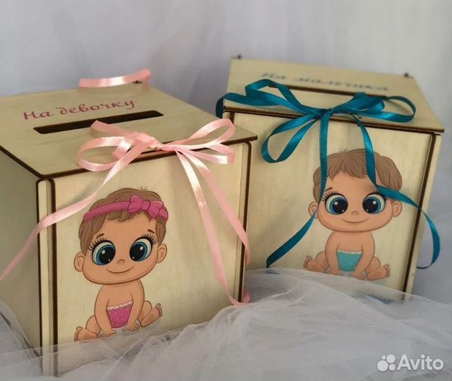 Свадебные коробки на девочку мальчика конкурс 2шт