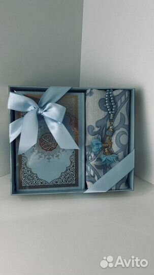 Подарок на рамадан