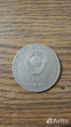 Монеты СССР