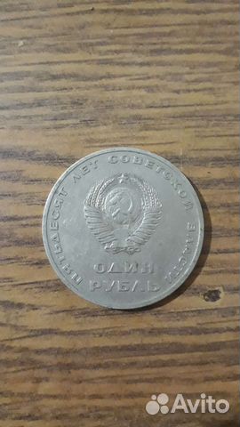 Монеты СССР