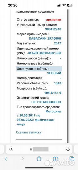Двигатель Z1000 2017