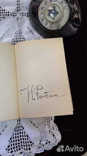 К. Чуковский о Репине