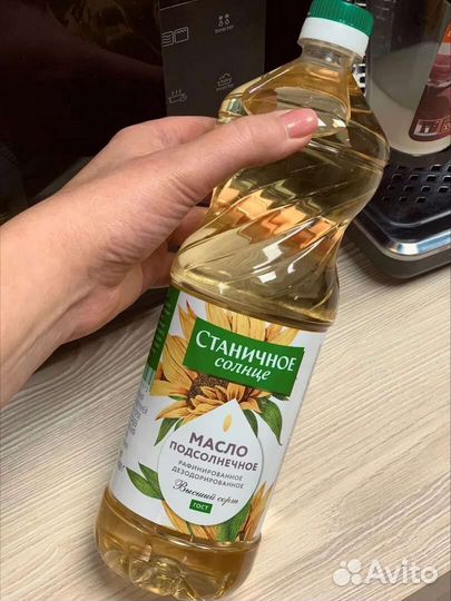 Масло растительное