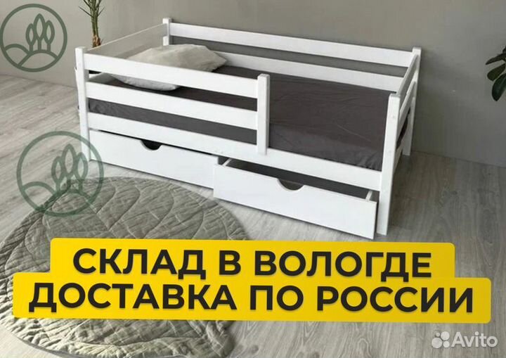 Детская кровать Софа 180х80 от производителя