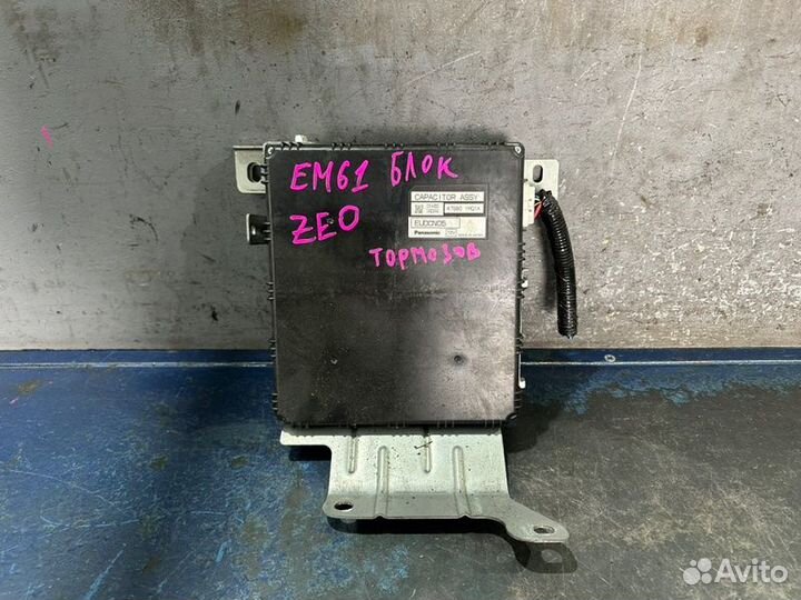 Эбу стояночного тормоза Nissan Leaf ZE0