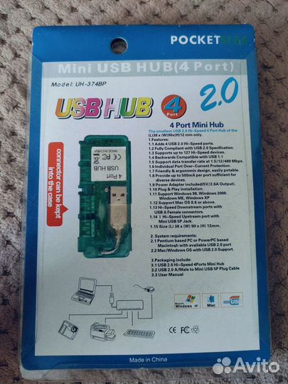 USB HUB 2.0 на 4 порта Pocket Size UH-374BP