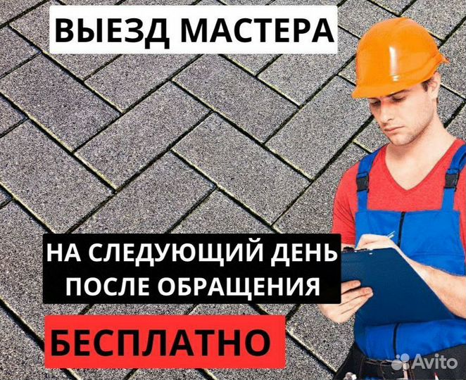 Укладка тротуарной плитки брусчатки