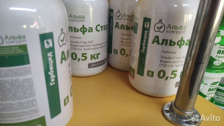 Гербицид Альфа Стар Защита Зерновых
