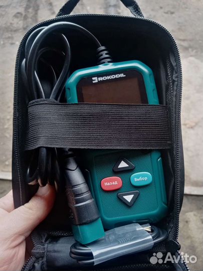 Диагностический сканер