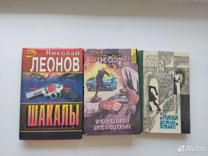Книги