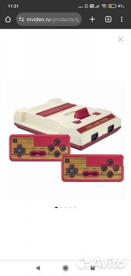 Игровая приставка dendy