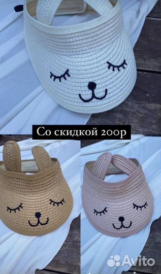 Аккумулятор