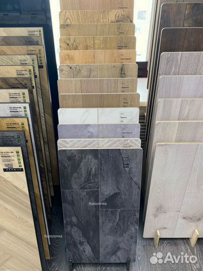 Кварцвиниловая плитка