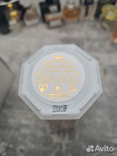 Amouroud White Sands