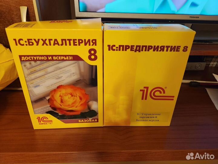 1С Бухгалтерия 8 и 1С Управление торговлей