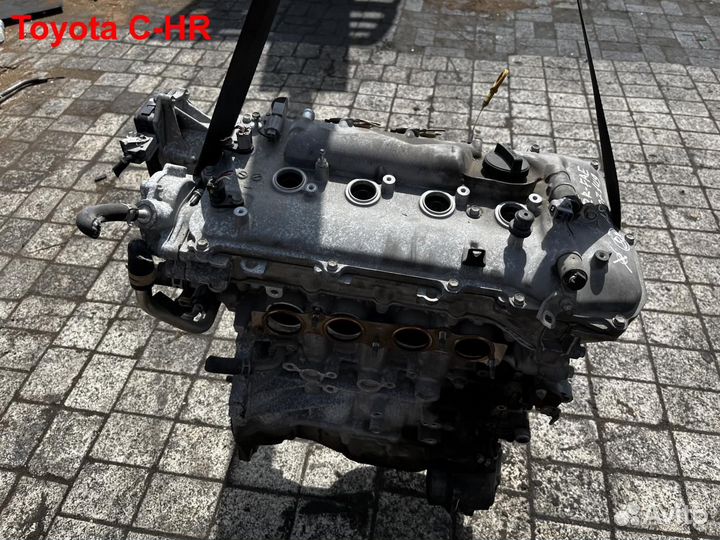 Двигатель 3ZR-FAE Toyota C-HR