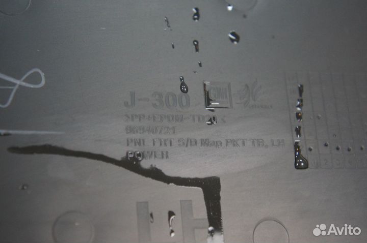 Обшивка двери левая передняя Chevrolet Cruze