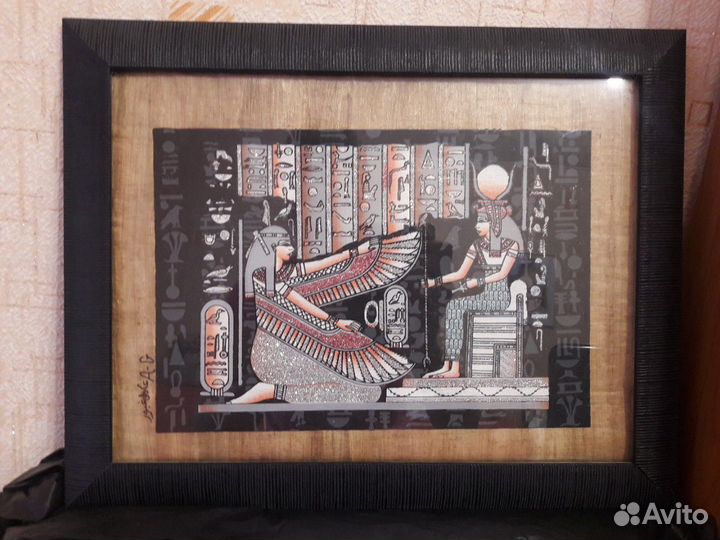 Папирус картина с Египта