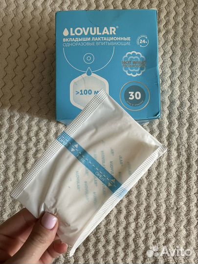 Вкладыши для груди бесплатно