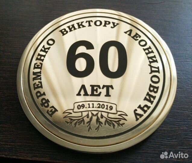 Лазерная гравировка и резка металлов