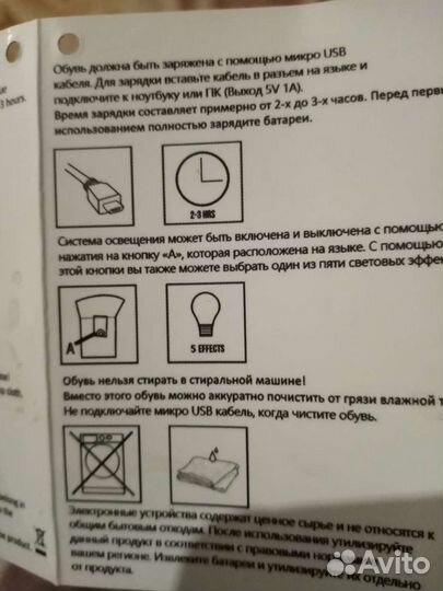 Детские кроссовки