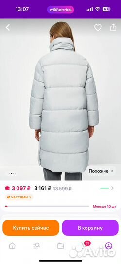 Пальто Zarina xs на 42-44 (теплая зима, демисезон)