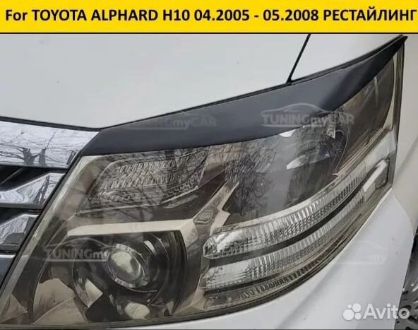 Реснички на Toyota Alphard 2005-2008