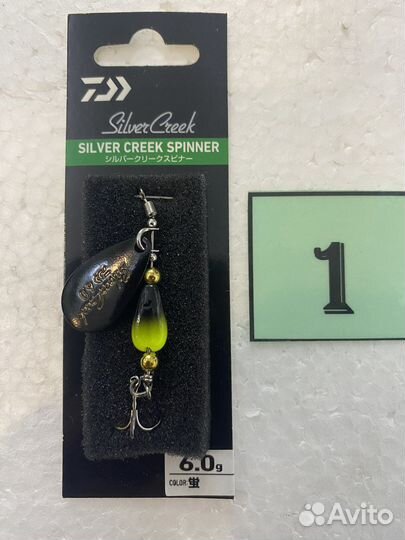 Блесна daiwa Silver Creek Spinner (6 г)