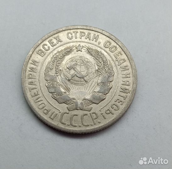 Ранние советы, серебро