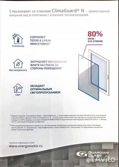 Окна в рассрочку