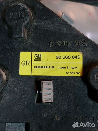 Фонарь задний правый Opel Vectra b Опель вектра б