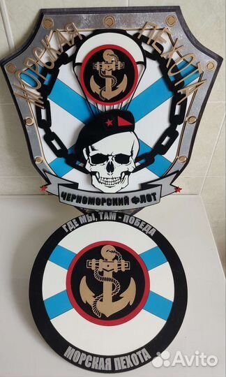 Морская пехота панно