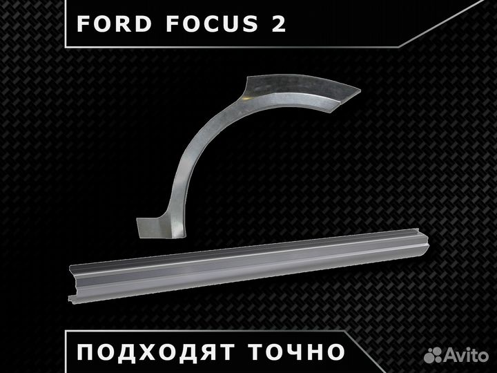 Пороги на Nissan Qashqai J10 / Доставка