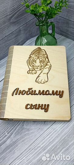 Ежедневник с гравировкой