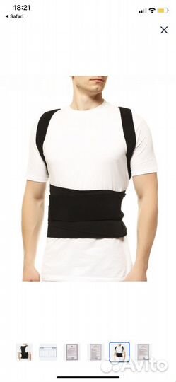 Корректор осанки