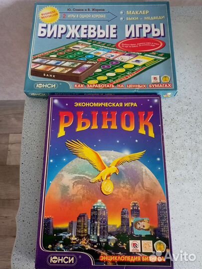 Игры настольные