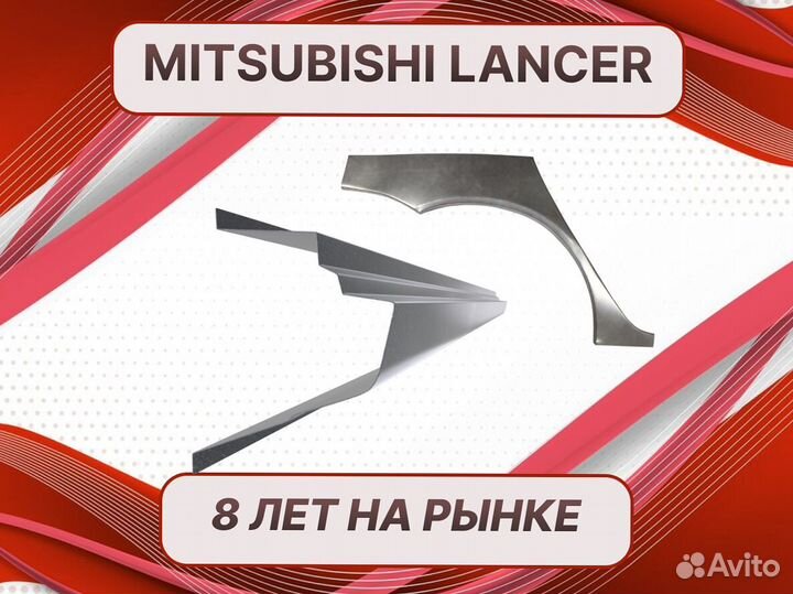 Задняя арка Hyundai Elantra 3 на все авто