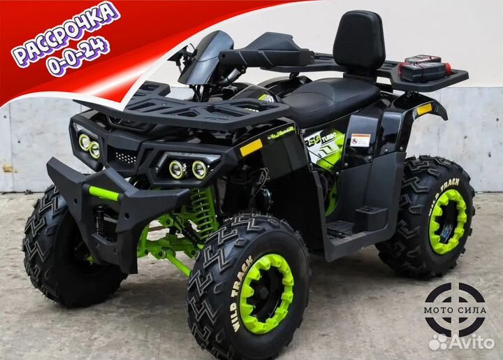 Квадроцикл Motoland Wild Track 200 LUX карбон