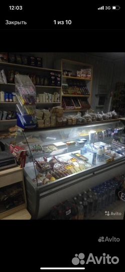 Холодильник