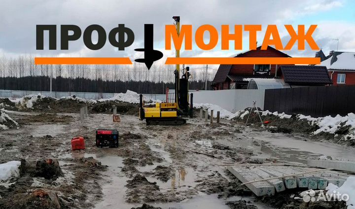 Забивка жб свай