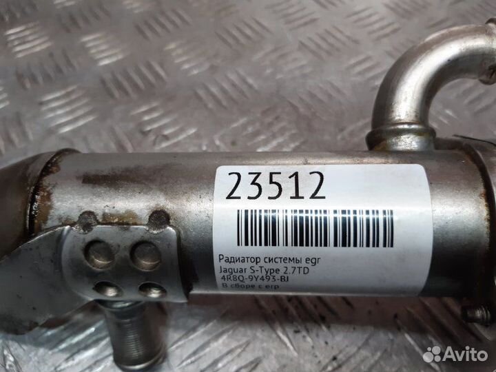 Радиатор системы EGR Jaguar S-Type 2.7TD