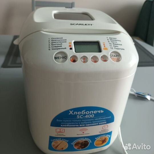 Хлебопечка новая Скарлет