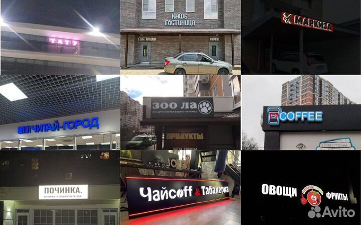 Монтаж/изготовление наружной рекламы