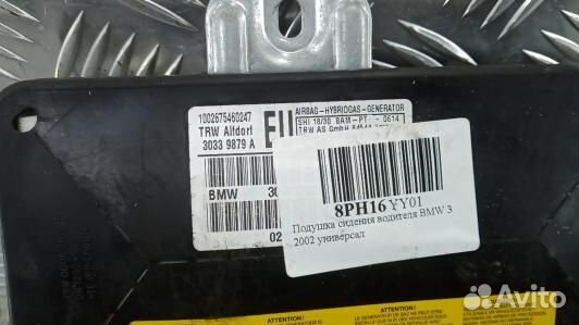 Подушка сидения водителя BMW 3 E46 (8PH16YY01)