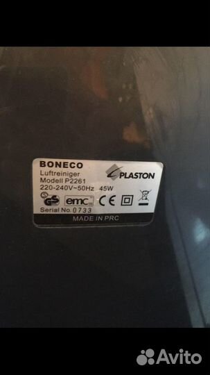 Домашний кондиционер Boneco